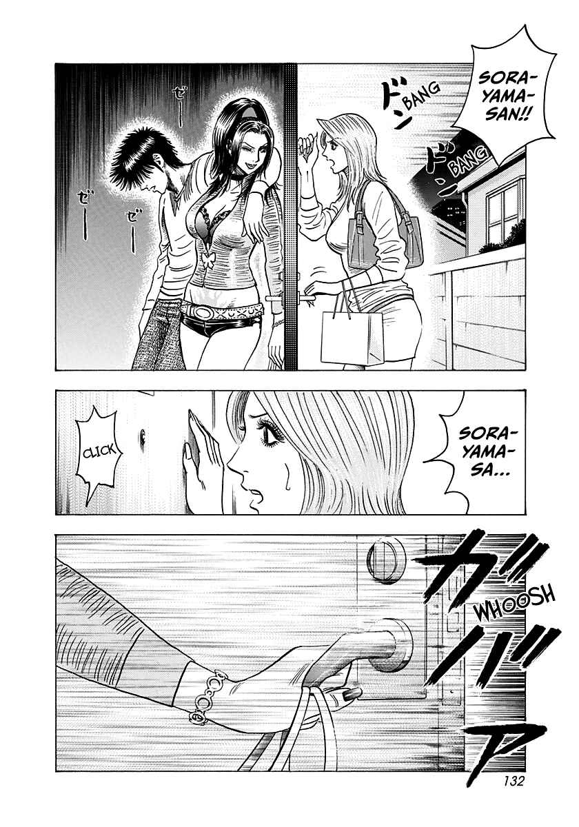 Chapter 152 - Page 6