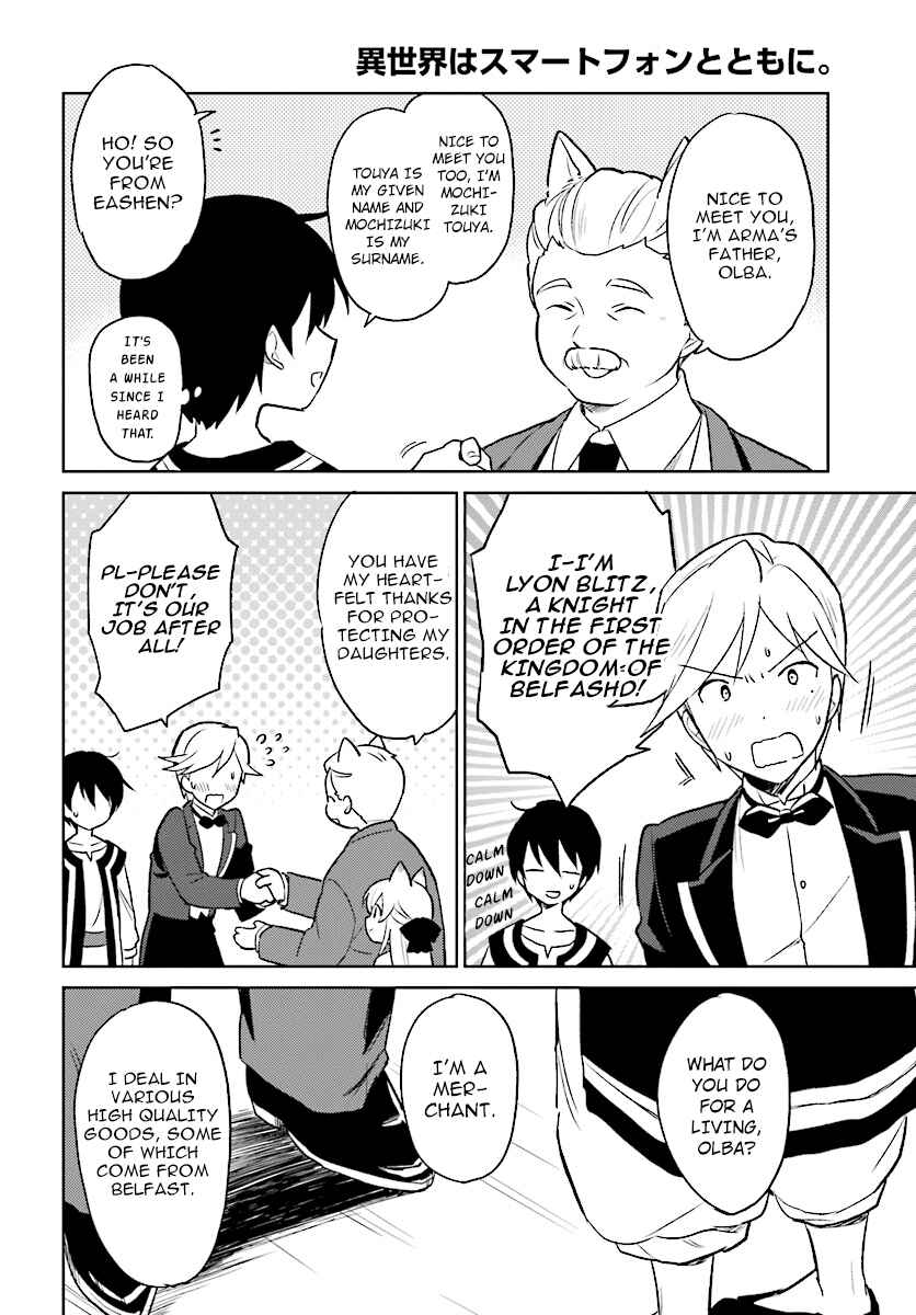 Chapter 20 - Page 22
