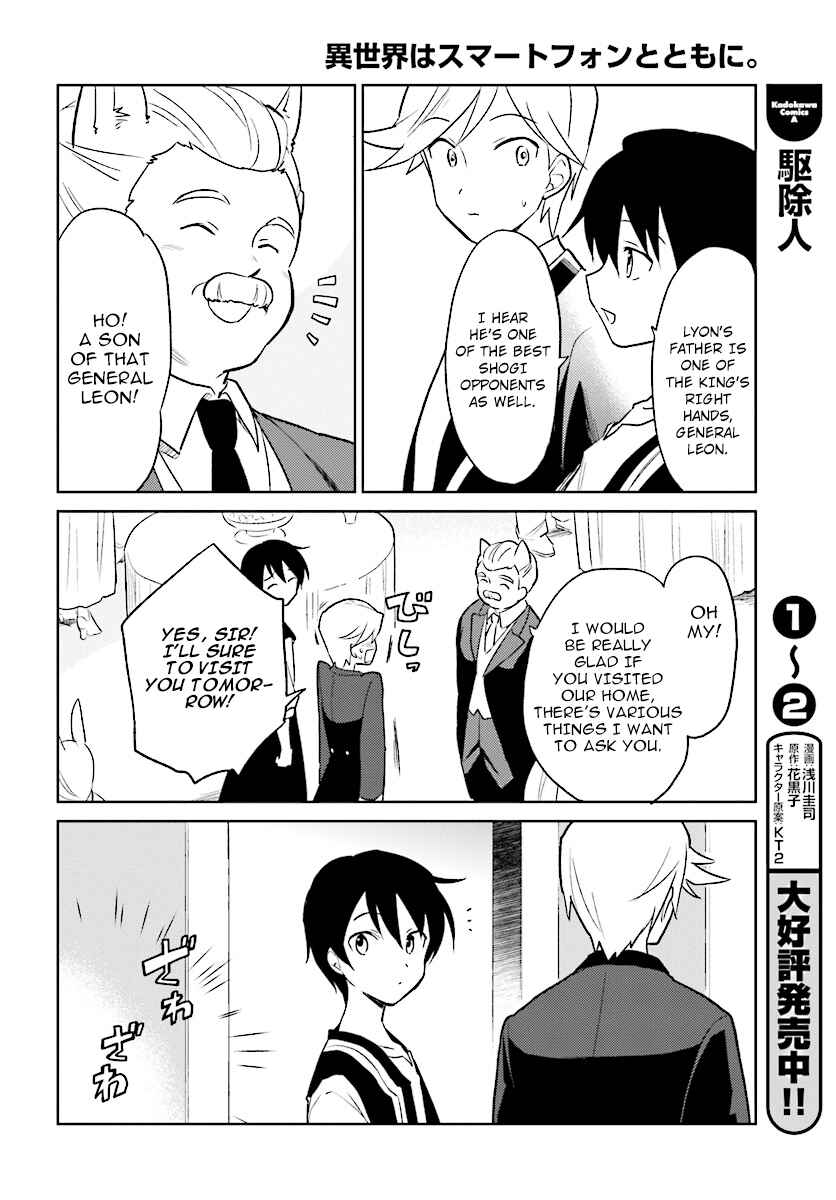Chapter 20 - Page 24