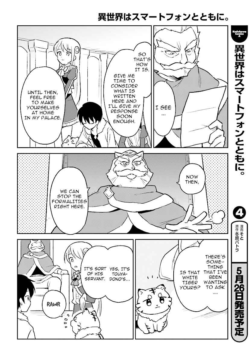 Chapter 20 - Page 4