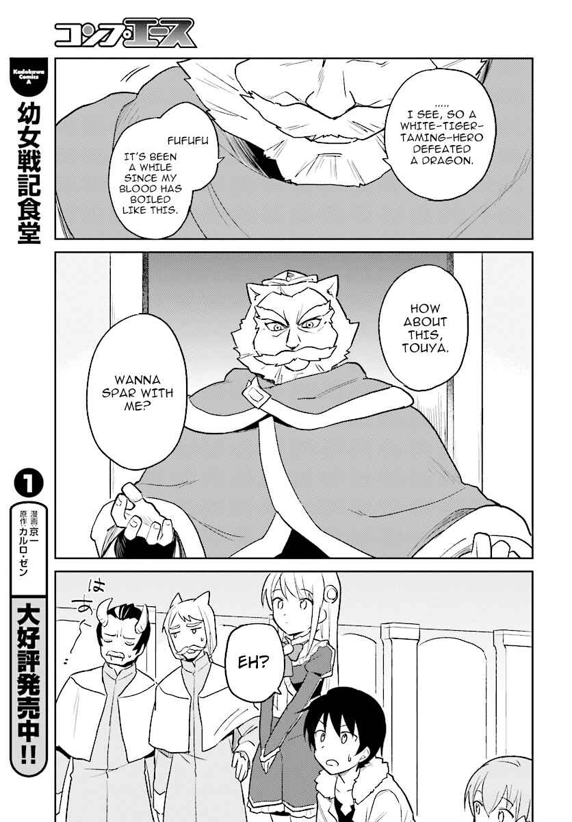 Chapter 20 - Page 5