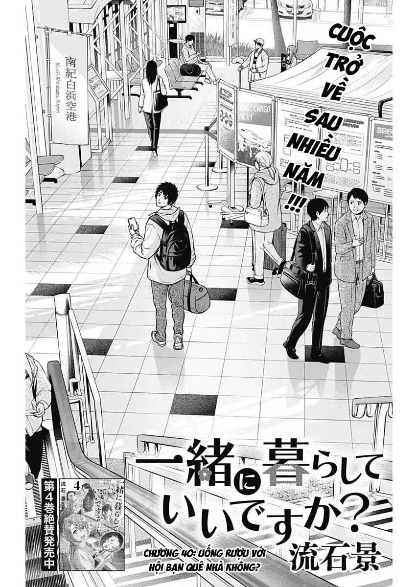 Chapter 40 - Page 3