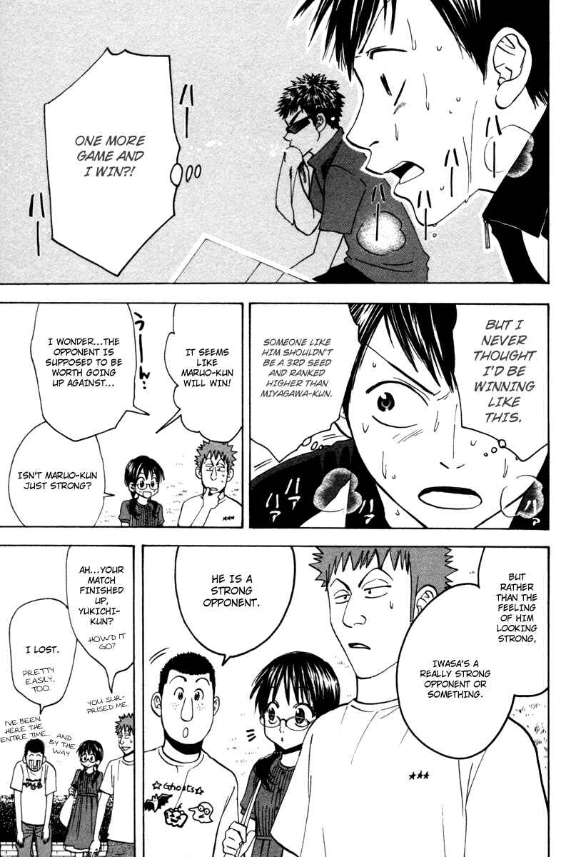 Chapter 31 - Page 12