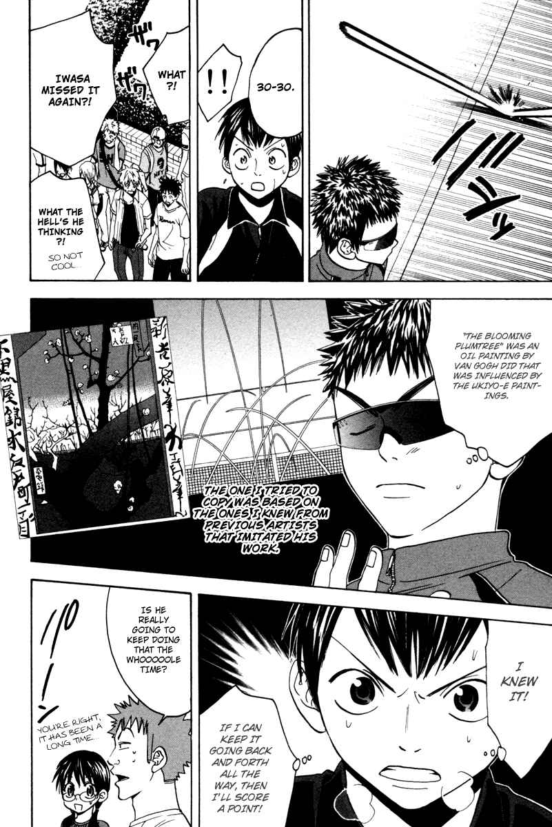 Chapter 31 - Page 7
