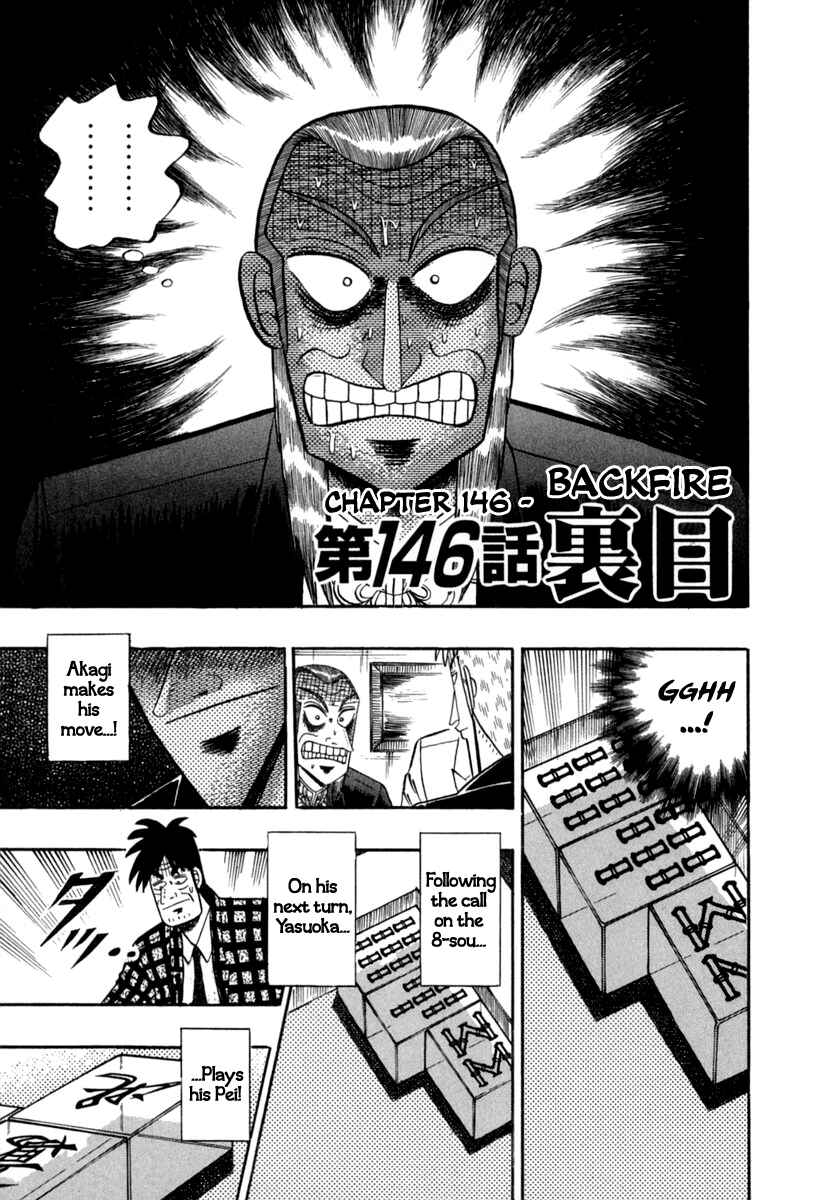 Chapter 146 - Page 1