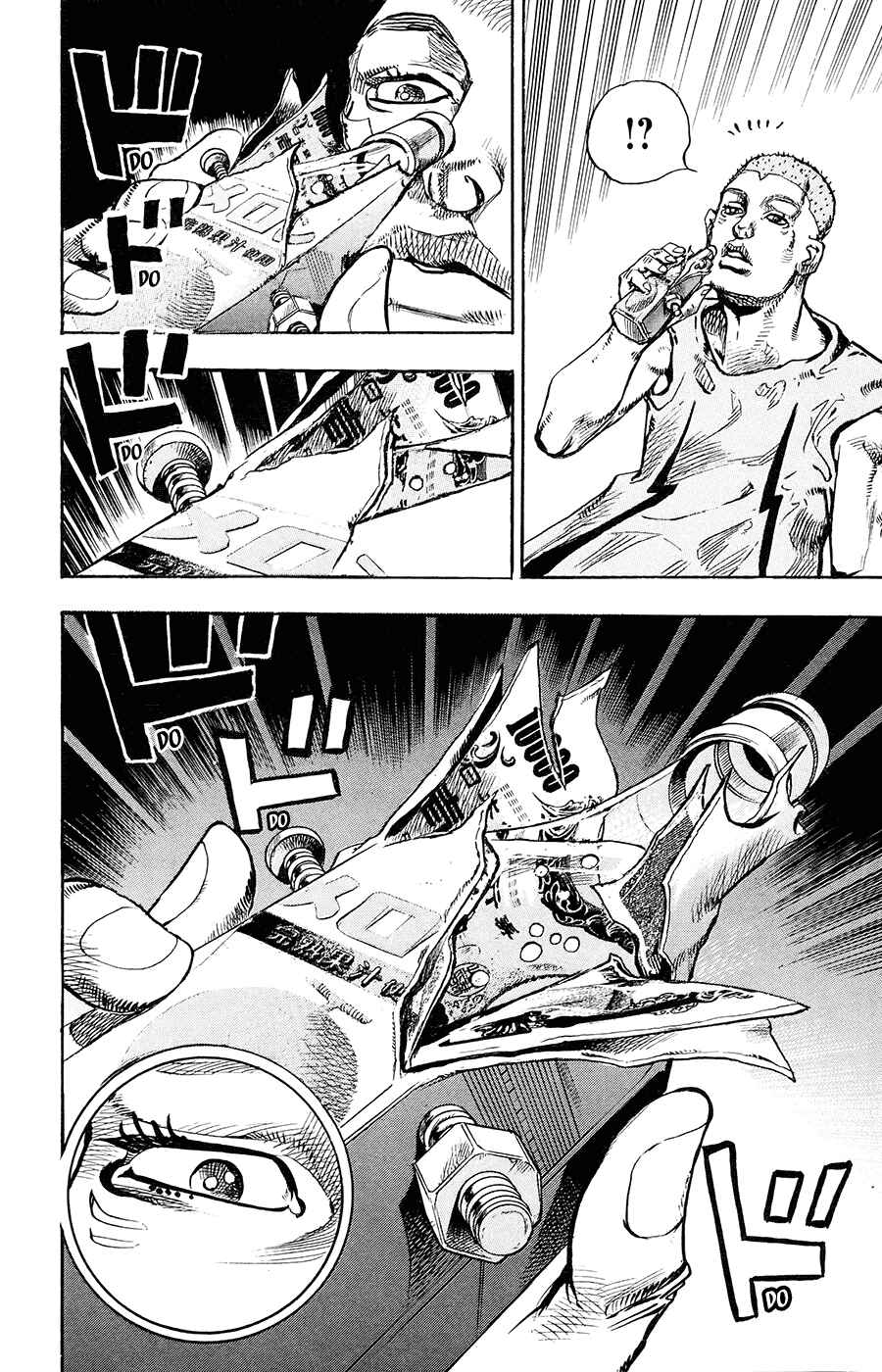 Chapter 57 - Page 43