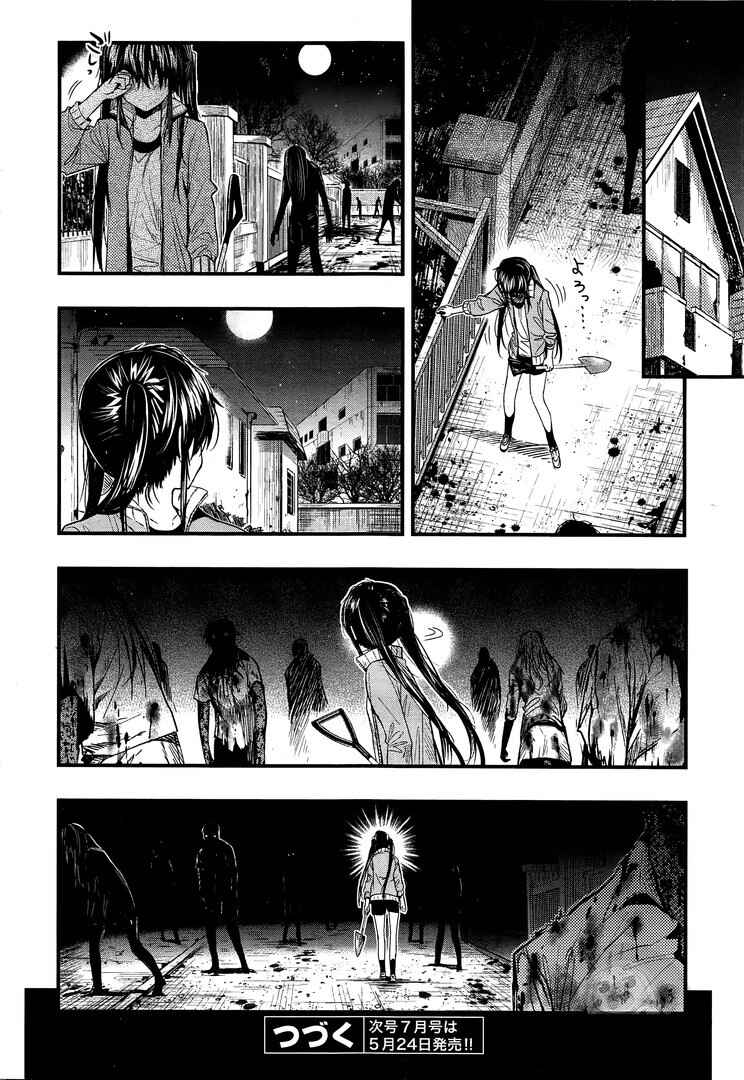 Chapter 46 - Page 27