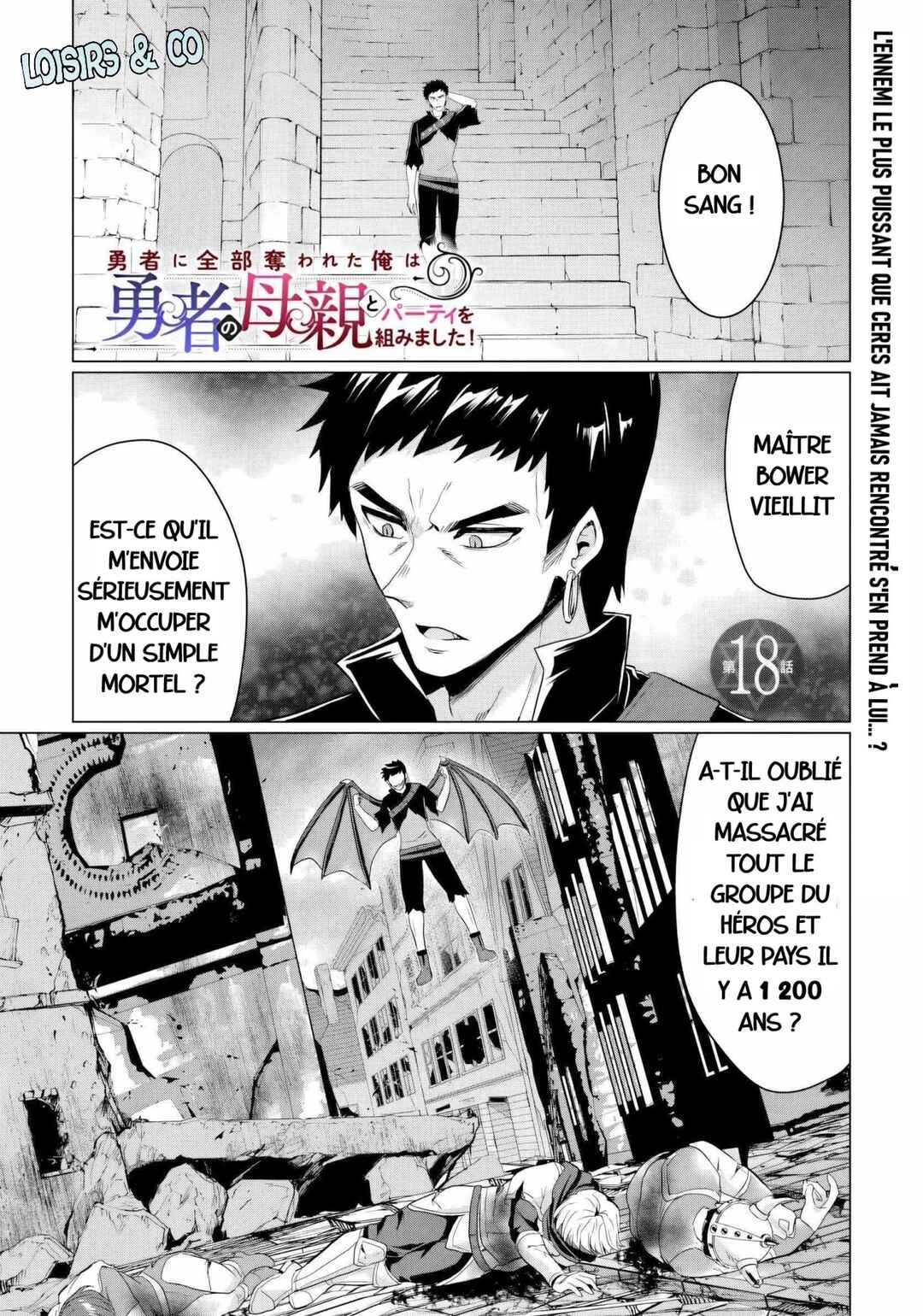 Chapter 18 - Page 1