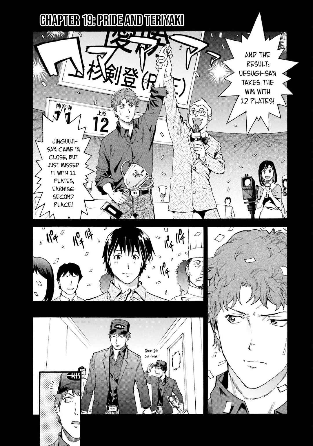 Chapter 19 - Page 2