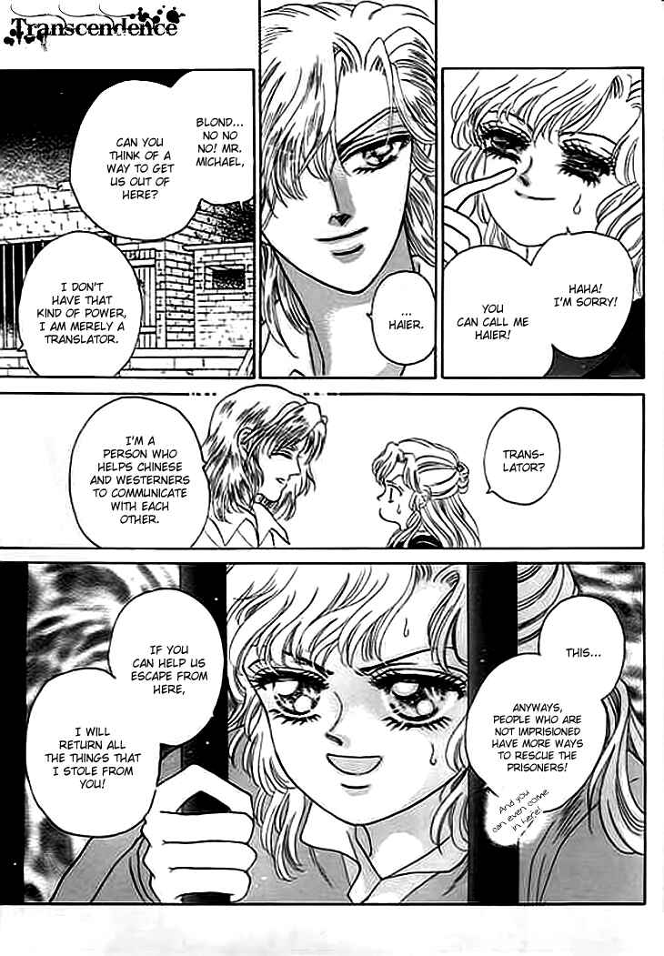Chapter 3 - Page 6