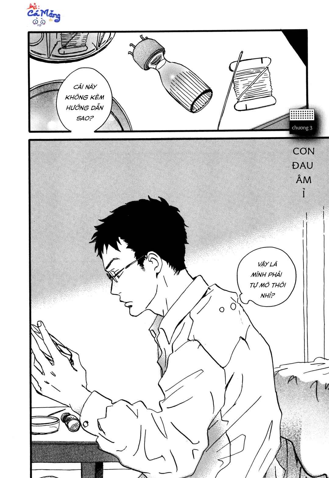 Chapter 3 - Page 1
