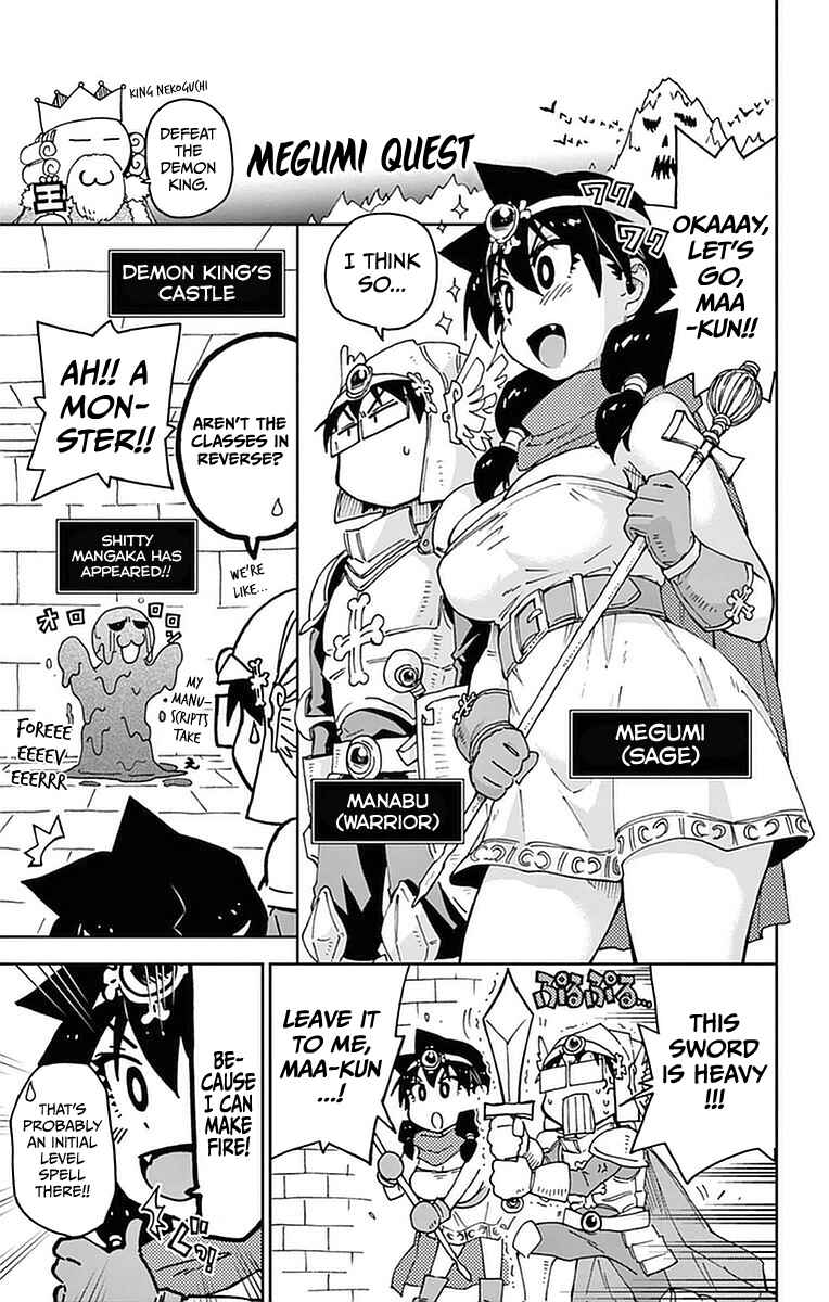Chapter 49.5 - Page 1