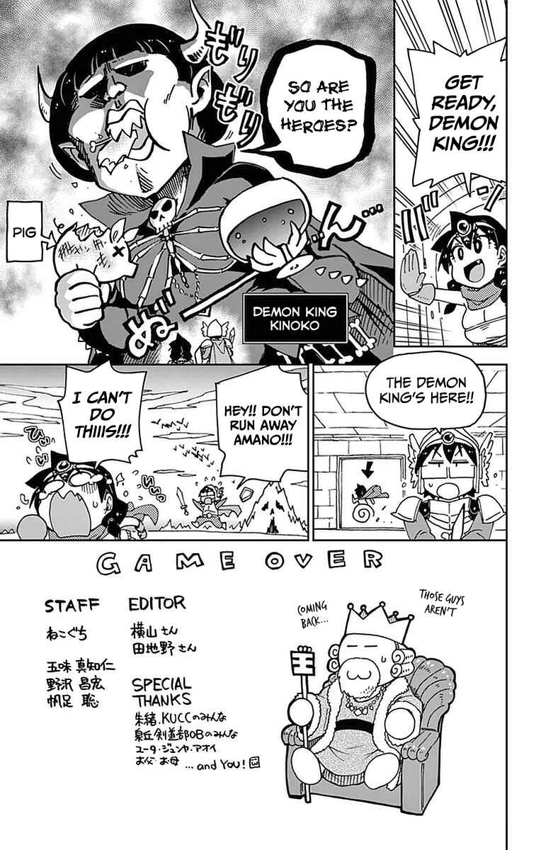 Chapter 49.5 - Page 3