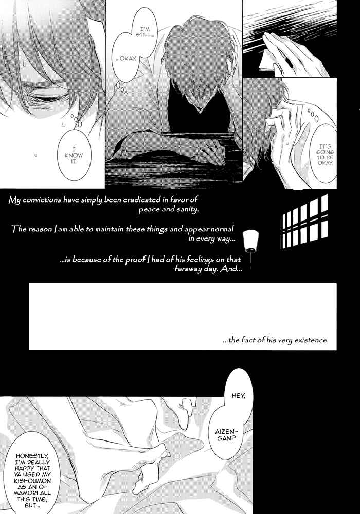 Chapter ? - Page 26