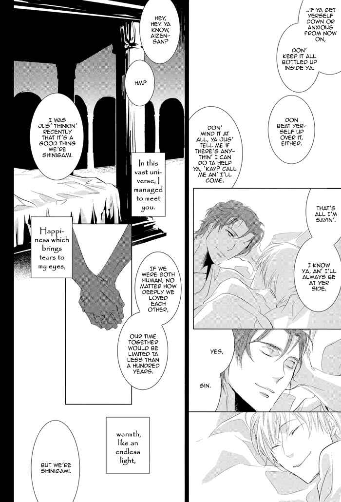 Chapter ? - Page 27
