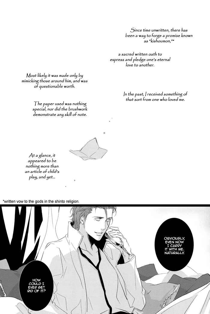 Chapter ? - Page 8