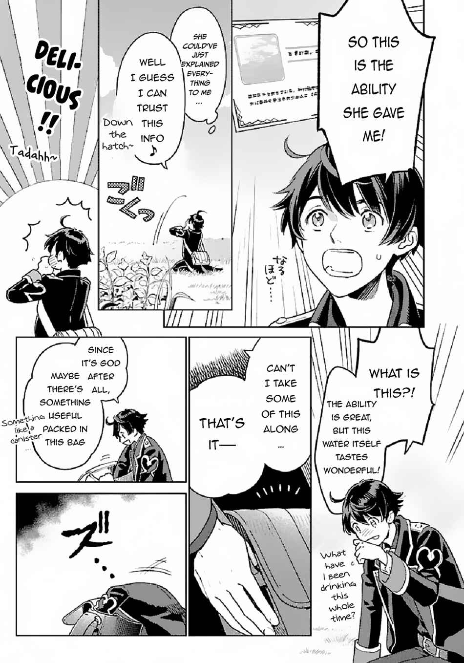 Chapter 2 - Page 6