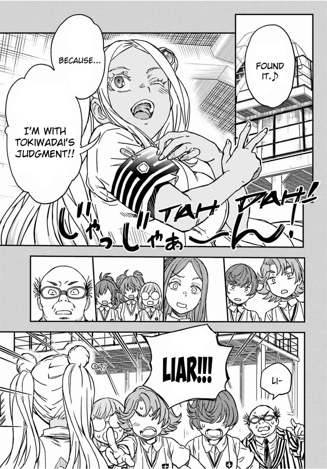 Chapter 142.2 - Page 7