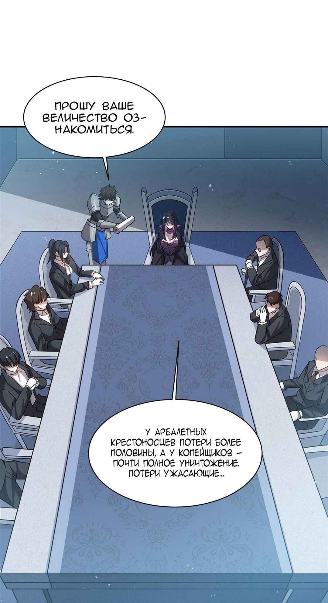 Chapter 310 - Page 2