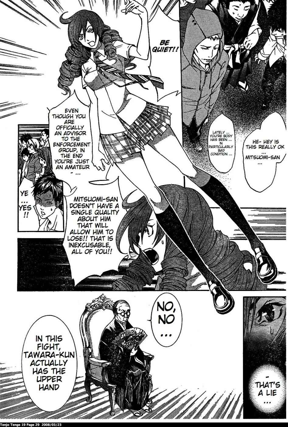 Chapter 113 - Page 3