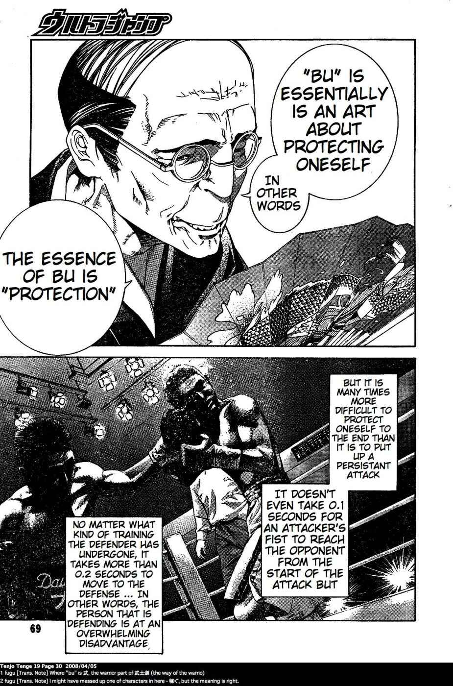 Chapter 113 - Page 4