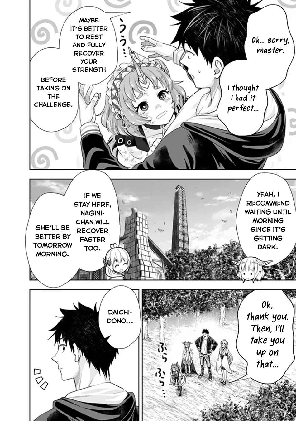Chapter 221 - Page 11