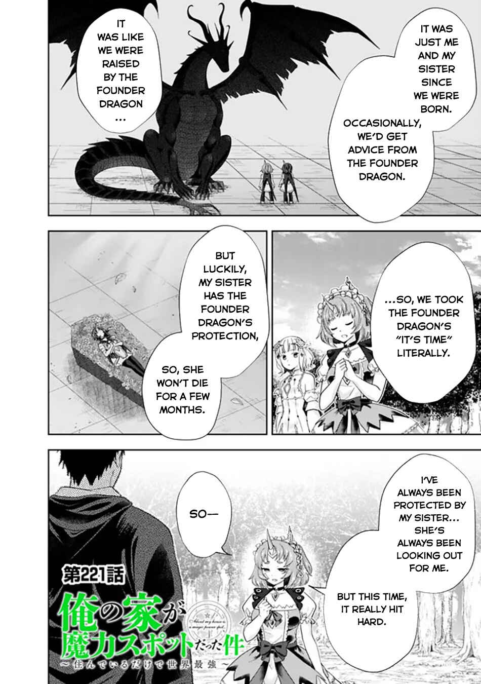 Chapter 221 - Page 3