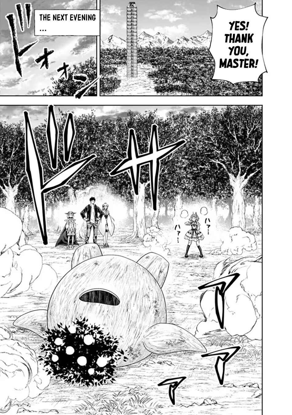 Chapter 221 - Page 6