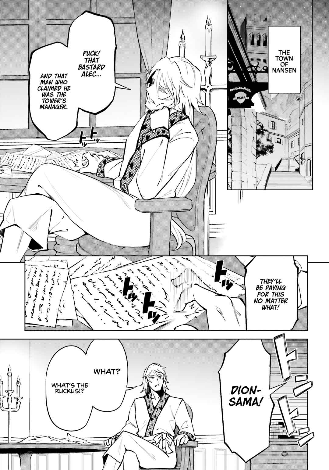 Chapter 81 - Page 50