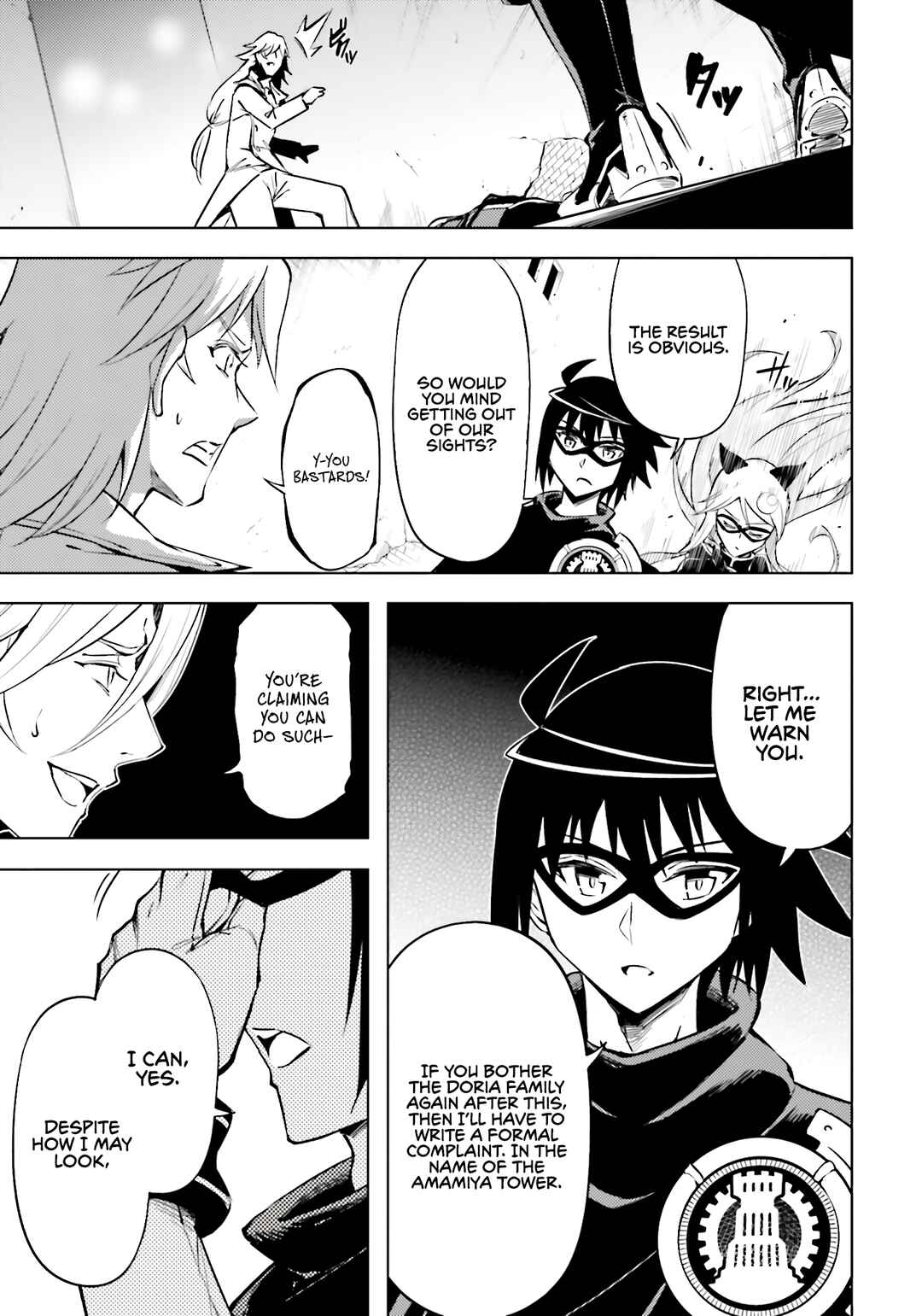 Chapter 81 - Page 9