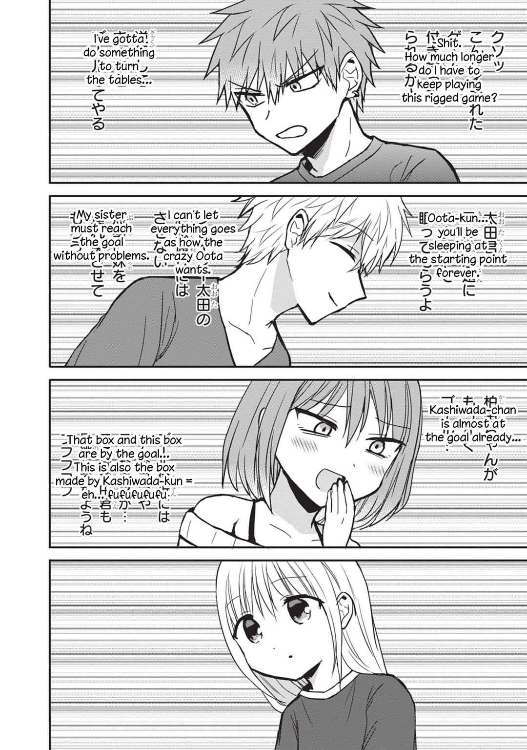 Chapter 83 - Page 2