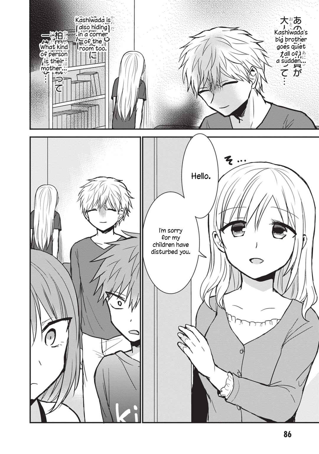Chapter 83 - Page 6