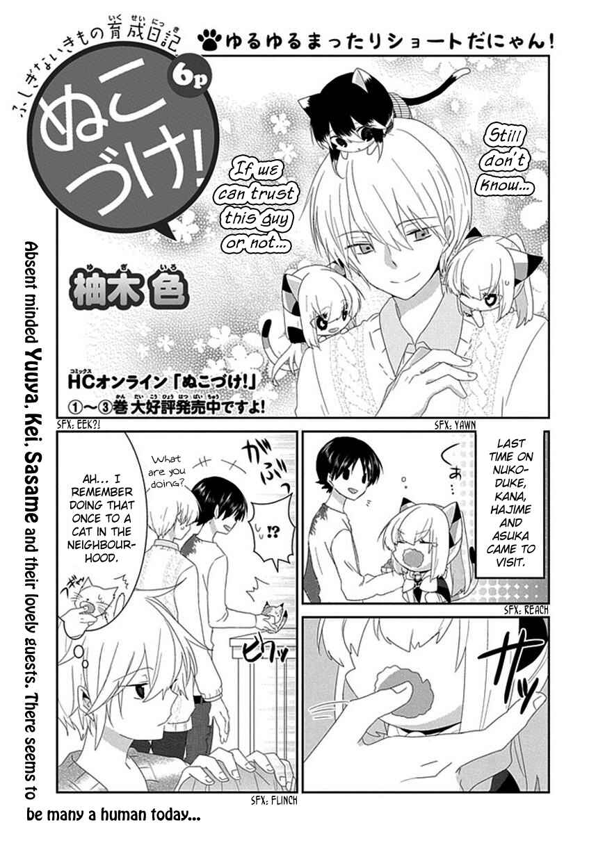 Chapter 96 - Page 2