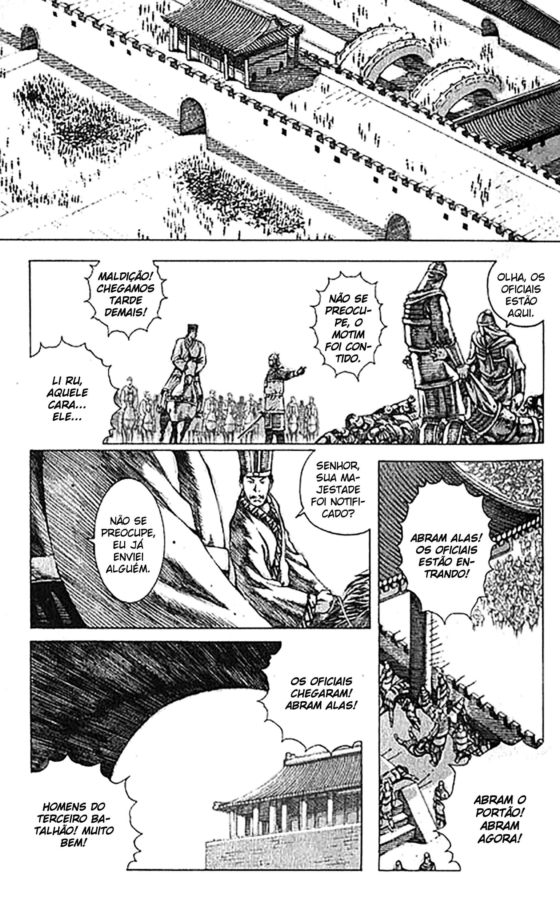 Chapter 73 - Page 1