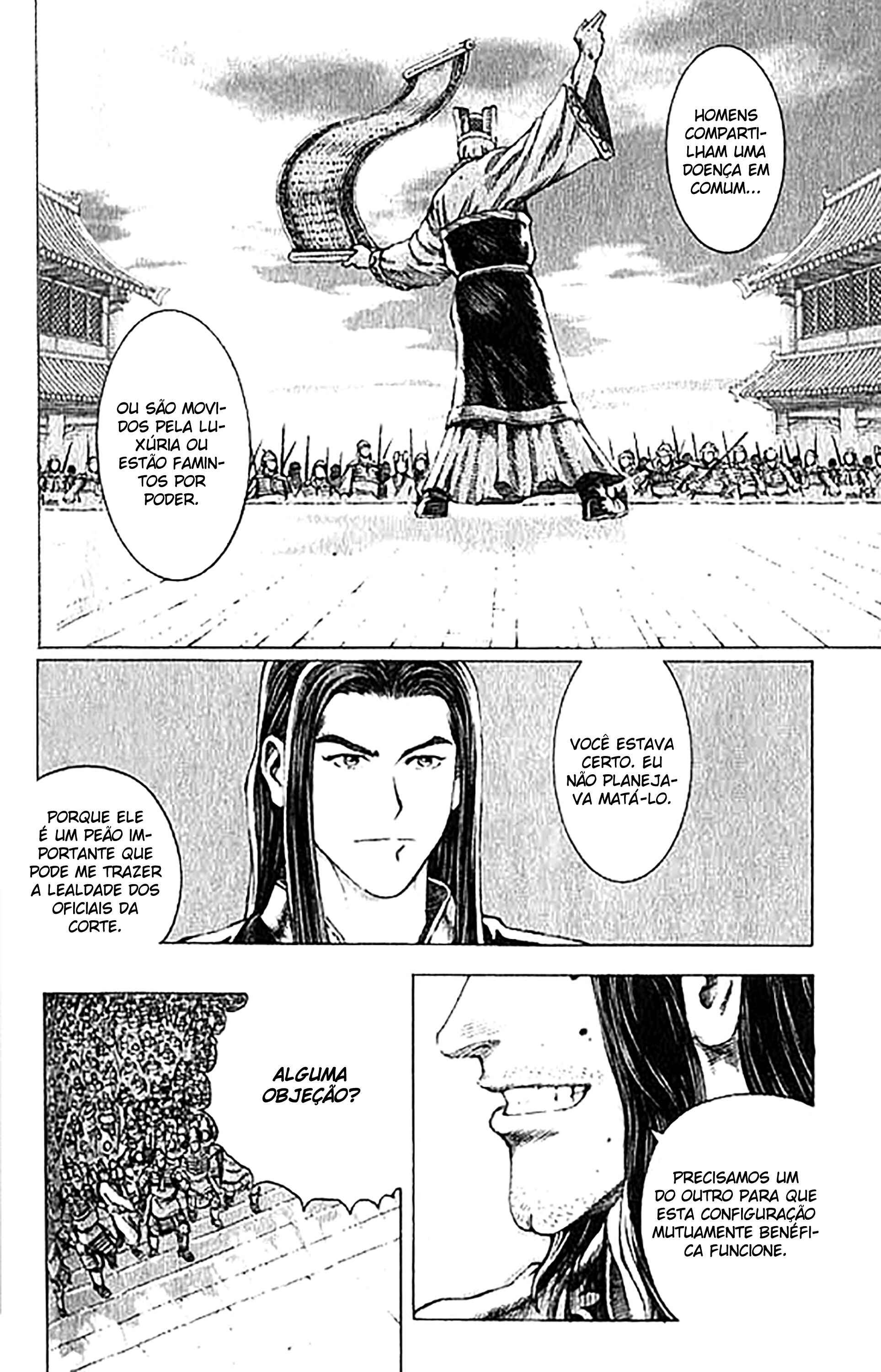 Chapter 73 - Page 12