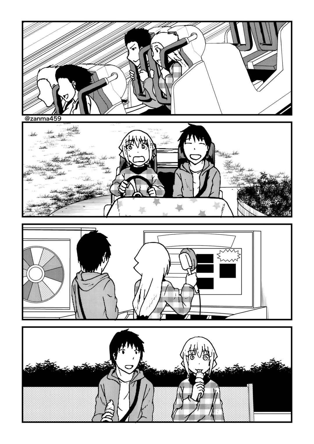 Chapter 110 - Page 3
