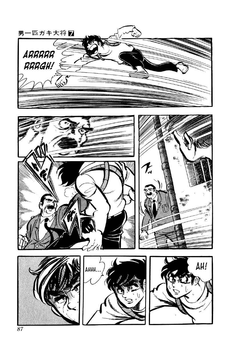 Chapter 51 - Page 12