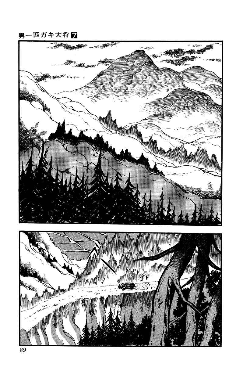 Chapter 51 - Page 14