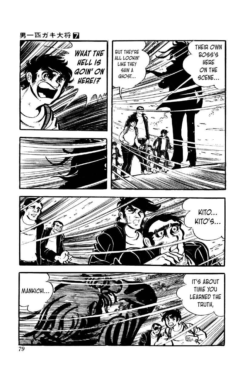 Chapter 51 - Page 4