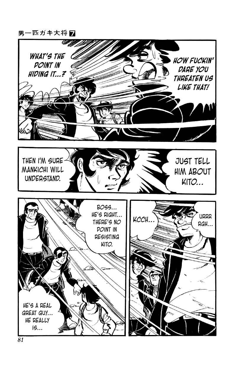 Chapter 51 - Page 6