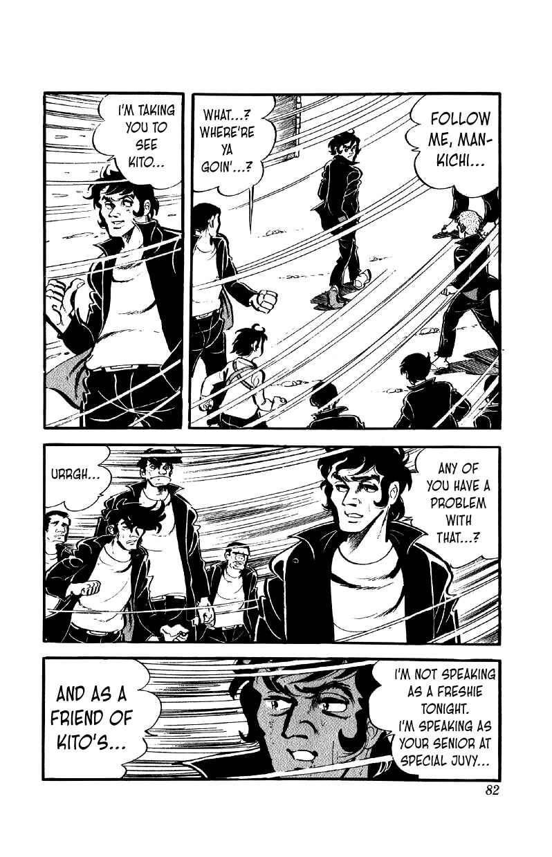 Chapter 51 - Page 7