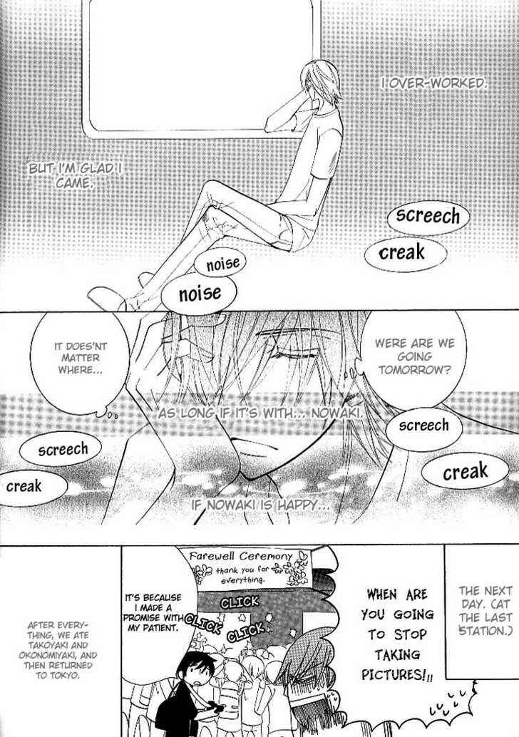 Chapter 100.94 - Page 11