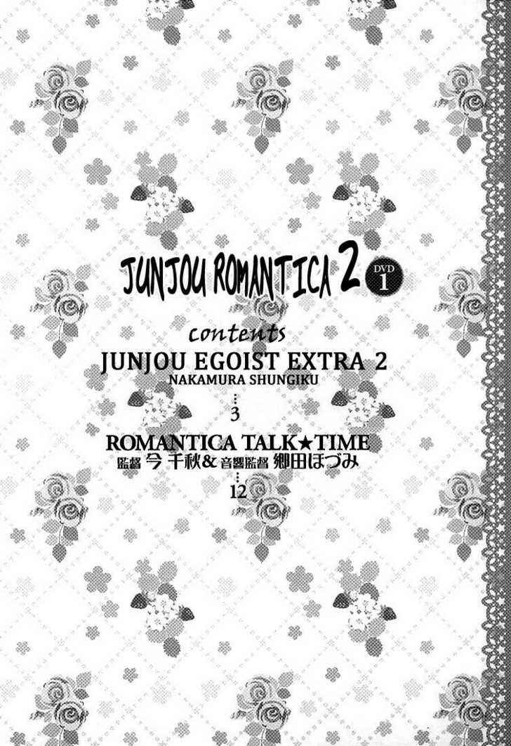 Chapter 100.94 - Page 3