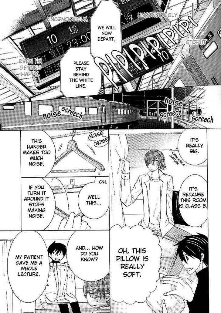 Chapter 100.94 - Page 4