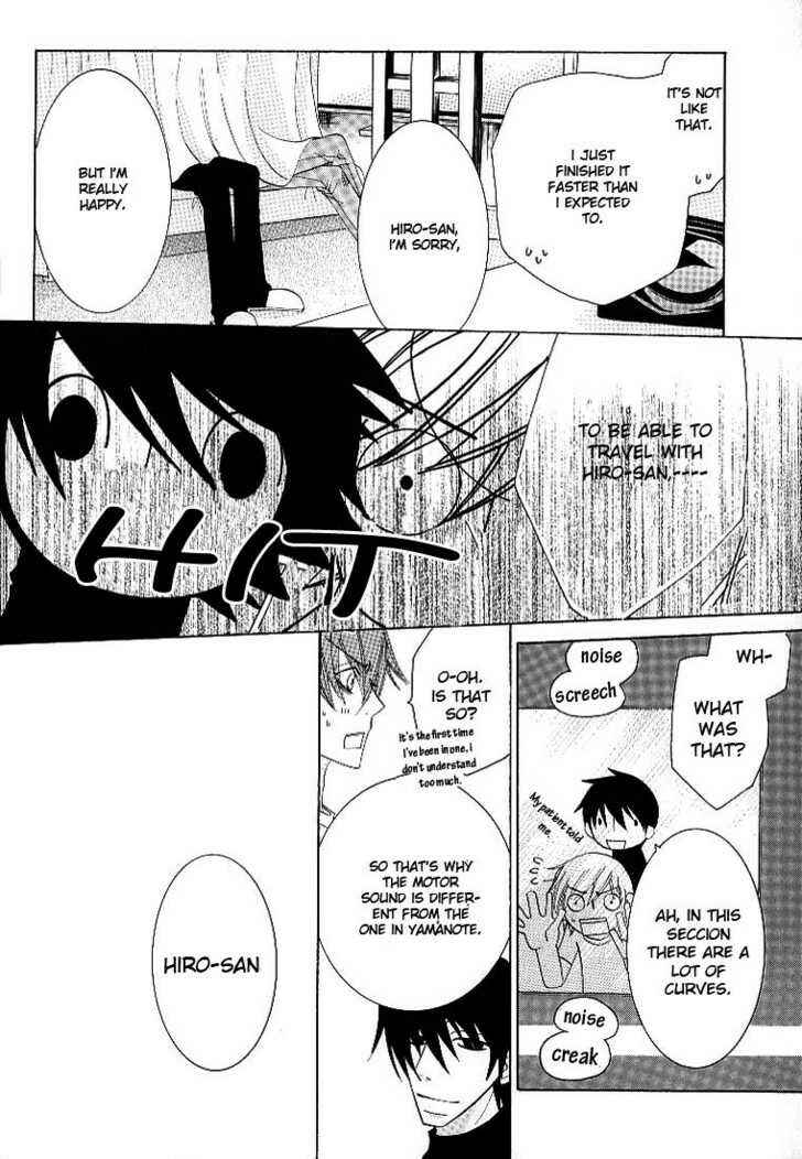 Chapter 100.94 - Page 7