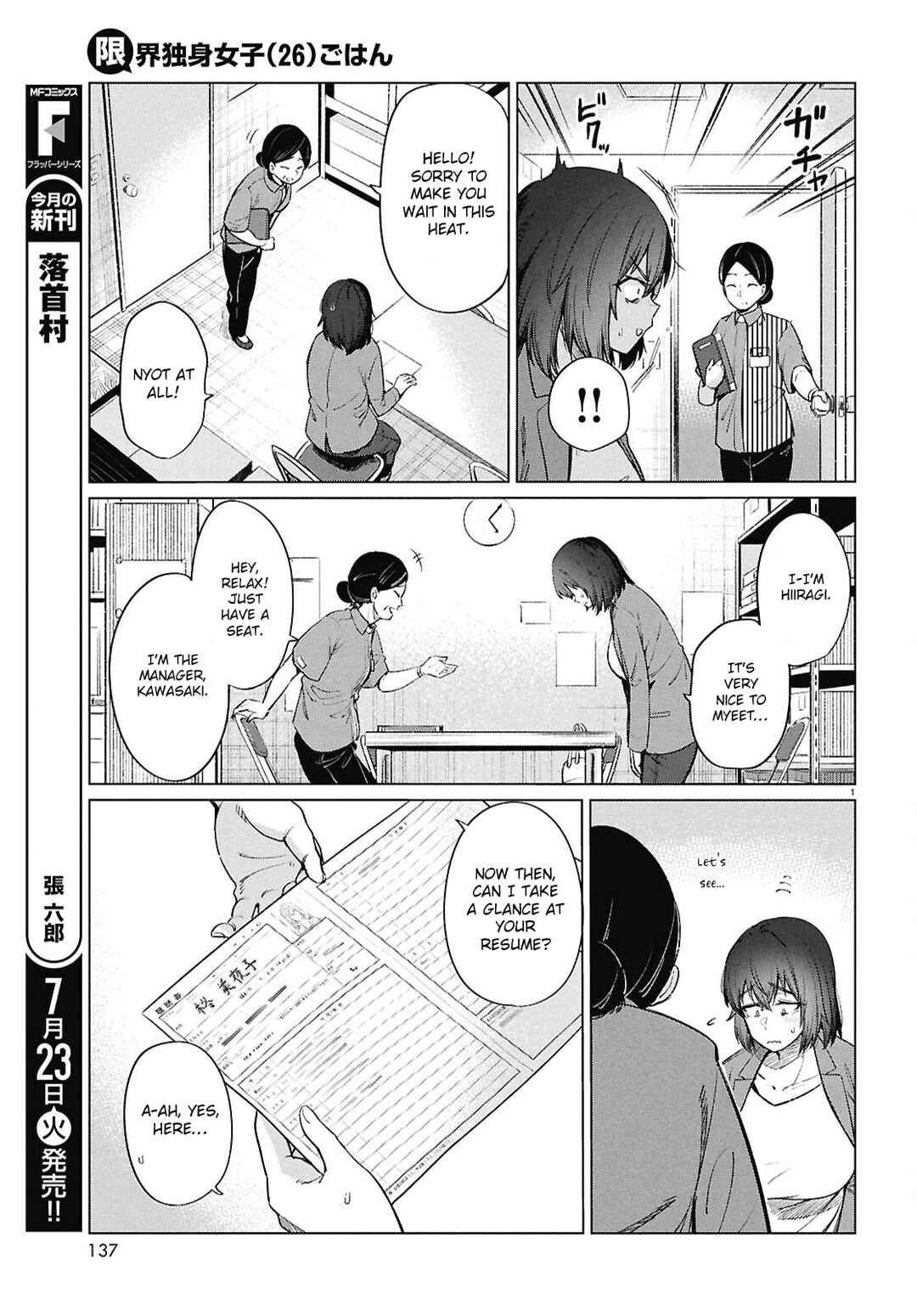 Chapter 15 - Page 4