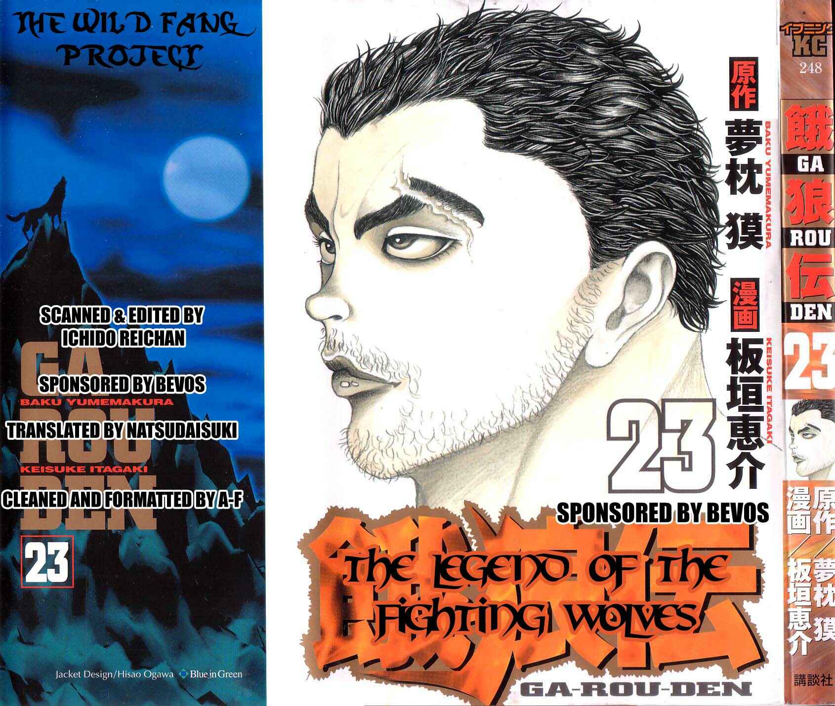 Chapter 206 - Page 1