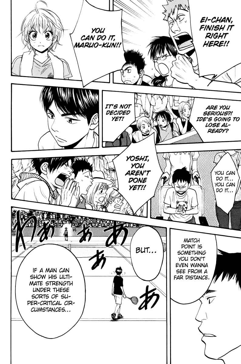 Chapter 153 - Page 15