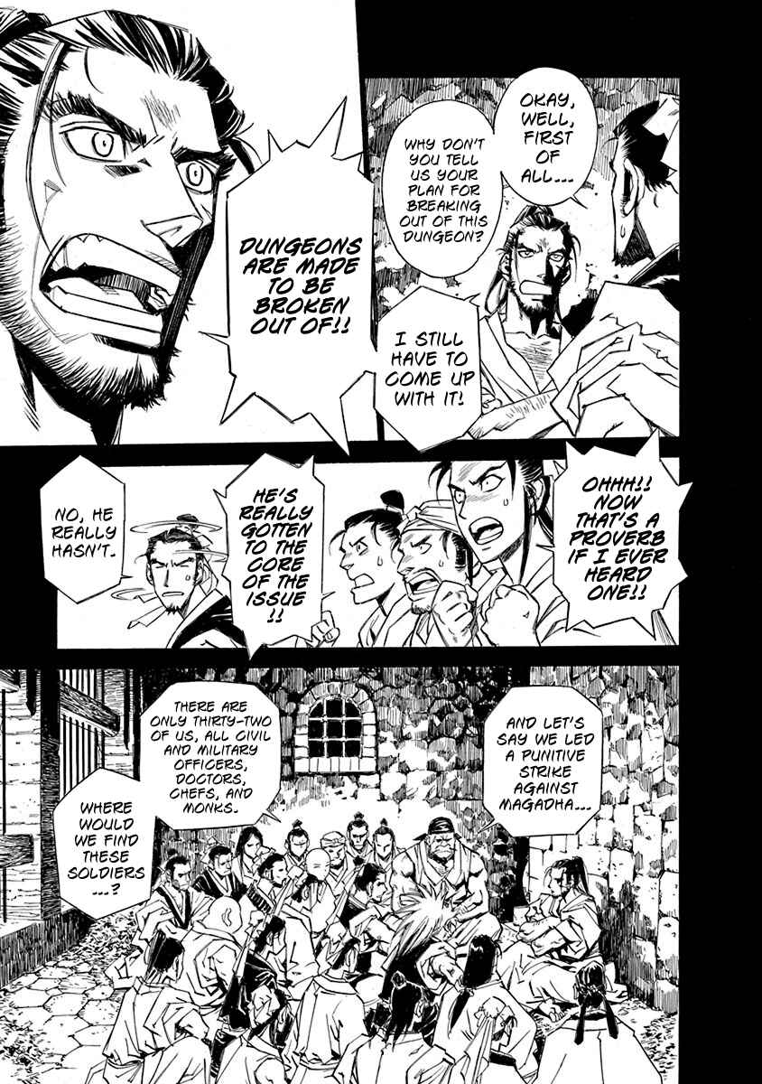 Chapter 6 - Page 4