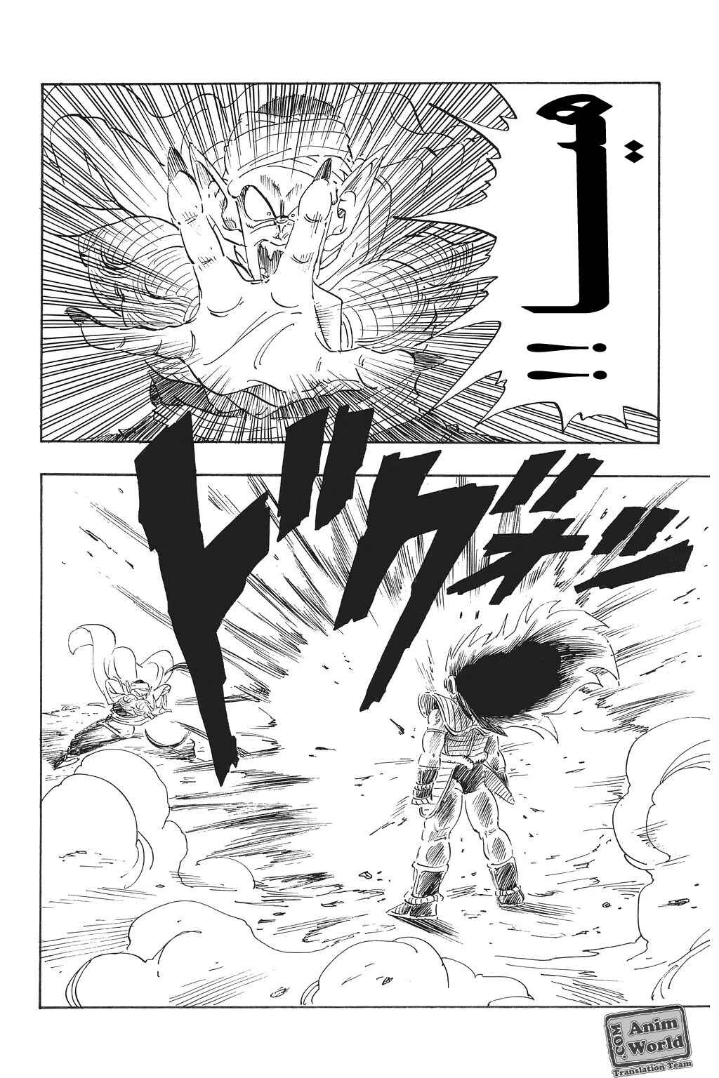 Chapter 195 - Page 13